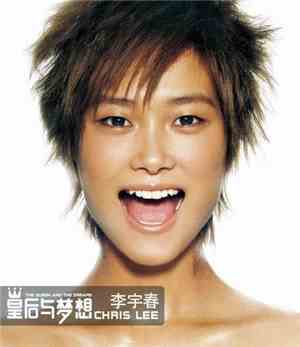 Chris Lee - The Queen And The Dreams