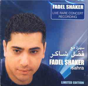 فضل شاكر = Fadel Shaker - سهرة مع فضل شاكر = Sahra