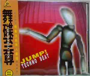 Various - Jump! Techno Beat Vol.1