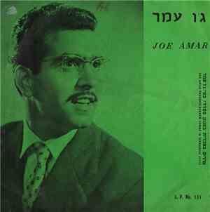 Joe Amar - Joe Amar Presents Hebrew Songs In Sephardic Style