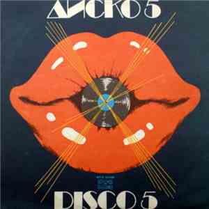 Various - Диско 5 / Disco 5