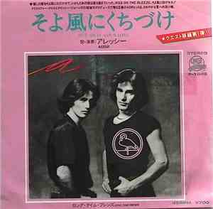 Alessi - Put Away Your Love / Long Time Friends