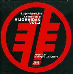 Hijokaidan - Legendary Live Collection Of Hijokaidan Vol.3