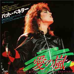 Pat Benatar - Love Is A Battlefield