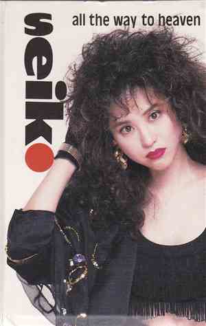 Seiko - All The Way To Heaven