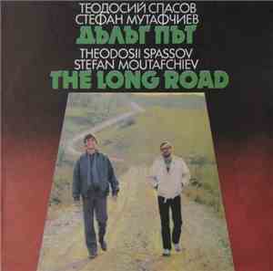 Теодосий Спасов = Theodosii Spassov, Стефан Мутафчиев = Stefan Moutafchiev - Дълъг Път = The Long Road