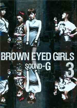Brown Eyed Girls - Sound-G