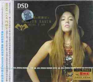Marion Raven - Here I Am