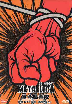 Metallica - St. Anger