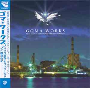 パウロ鈴木。 & ゴマワールド with 難波弘之 - Goma Works