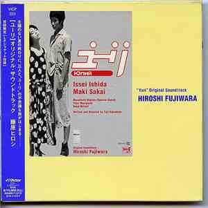 Hiroshi Fujiwara - Yuri (Original Soundtrack)