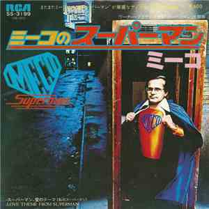 Meco - Theme From Superman