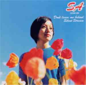 Ami Suzuki - Don't Leave Me Behind / Silent Stream