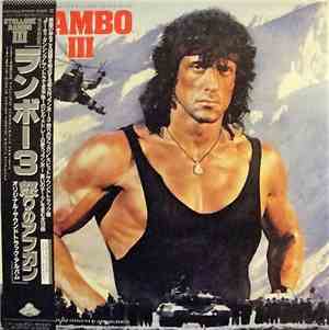 Jerry Goldsmith - Rambo III (Original Motion Picture Soundtrack)