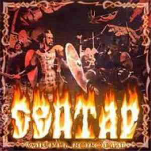 Seitar - Death To Enemies