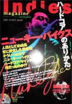 Various - Indies Magazine Vol.52