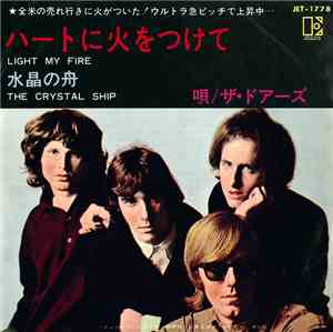 The Doors - Light My Fire / The Crystal Ship