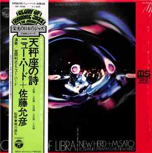 Toshiyuki Miyama & The New Herd + M. Sato - Canto Of Libra