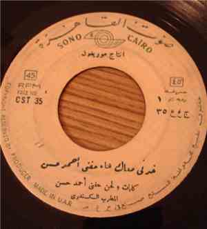 حفني أحمد حسن - خدني معاك