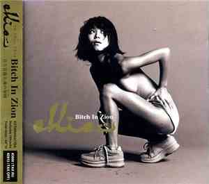 Ellie - Bitch In Zion