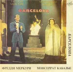 Фредди Меркури, Монсеррат Кабалье - Барселона