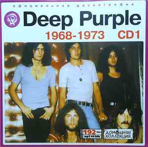 Deep Purple - Официальная Дискография (1968-1973) CD1