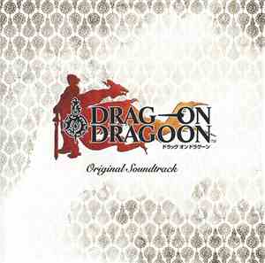 相原 隆行, 佐野 信義 - Drag-On Dragoon (Original Soundtrack)