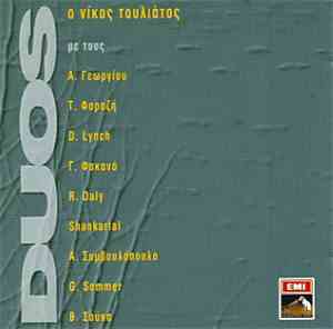 Nikos Touliatos - Duos
