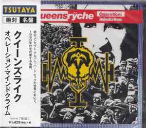 Queensrÿche - Operation: Mindcrime