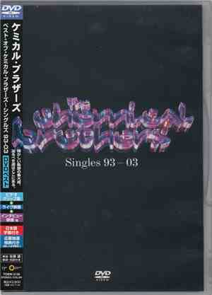 The Chemical Brothers - Singles 93-03