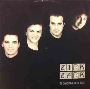 Ζιγκ-Ζαγκ - Τι Όμορφα Εκεί Έξω