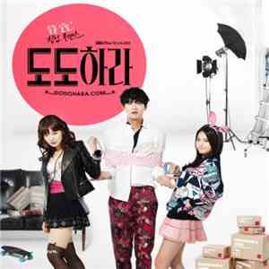 Various - Dodohara OST
