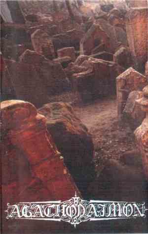 Agathodaimon - Tomb Sculptures