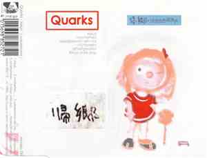 Quarks - Kikyo