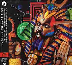 Ras_G And The Afrikan Space Program - Back On The Planet
