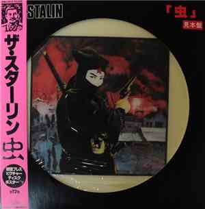 The Stalin - 虫