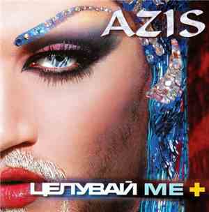 Azis - Целувай ме +