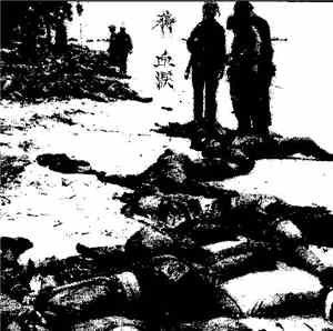Crow  - Bloody Tear