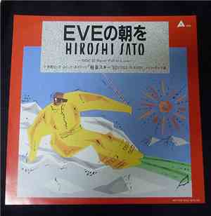 Hiroshi Sato - Eveの朝を