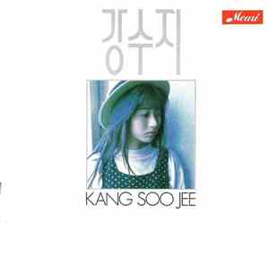 강수지 - Kang Soo Jee