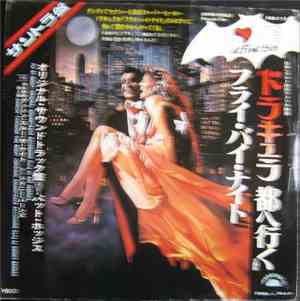 Pat Hodges, Sidney Barnes - Fly By Night / Dancin' Through The Night