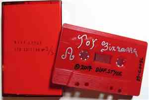 Joy Bizarre - Toy Bizarre
