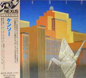 Kenso - Kenso III