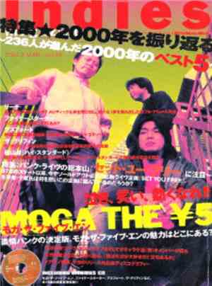Various - Indies Magazine Vol.45