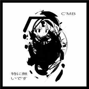 C’MB - 特に無いです