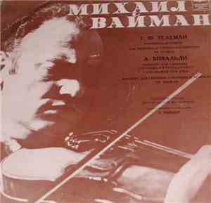 G. P. Telemann, A. Vivaldi - Мikhail Waiman, Chamber Orchestra Of The Leningrad State Philharmonic Society , Conductor Lev Shinder - Concert Suite And Concertos For Violin And Orchestra