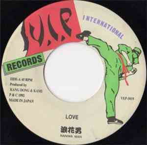 浪花男 - Love