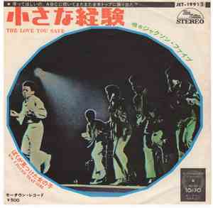The Jackson 5 - The Love You Save