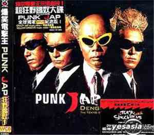 Dengeki Network - Punk Jap