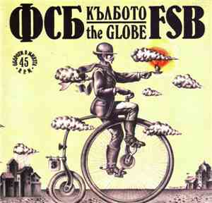 FSB - Кълбото / The Globe
